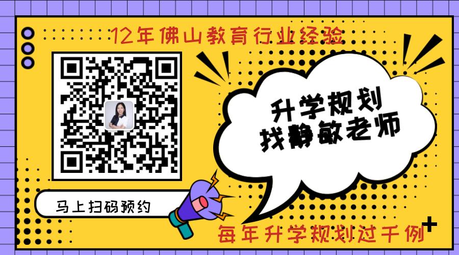 佛山户籍生小学报名可以选学校吗,佛山本地户口幼升小要什么资料