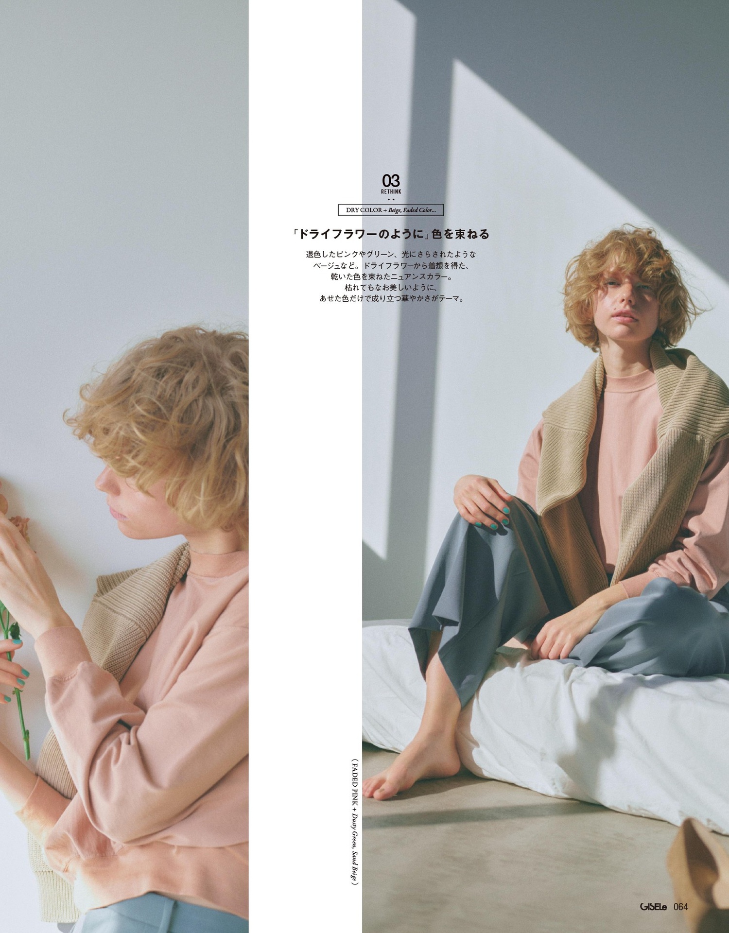 一身深驼色系搭配优雅高贵,最全的驼色穿搭女人必看