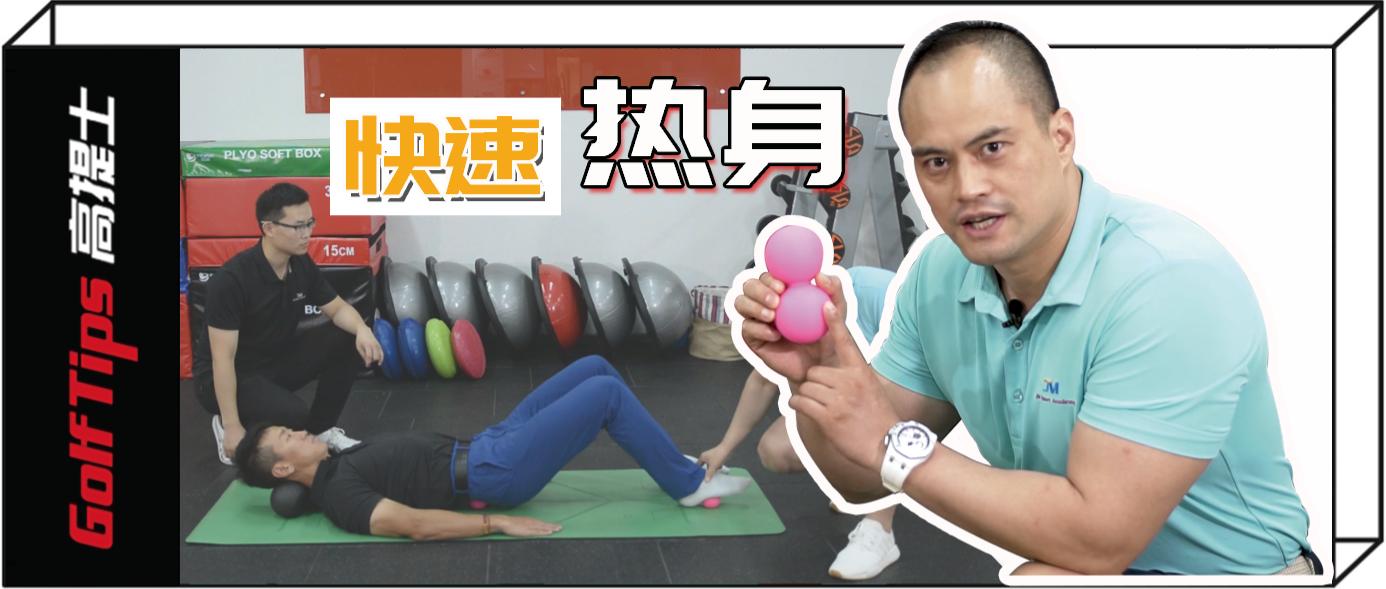 30秒让你快速提升自己,30秒就能强化你的大脑