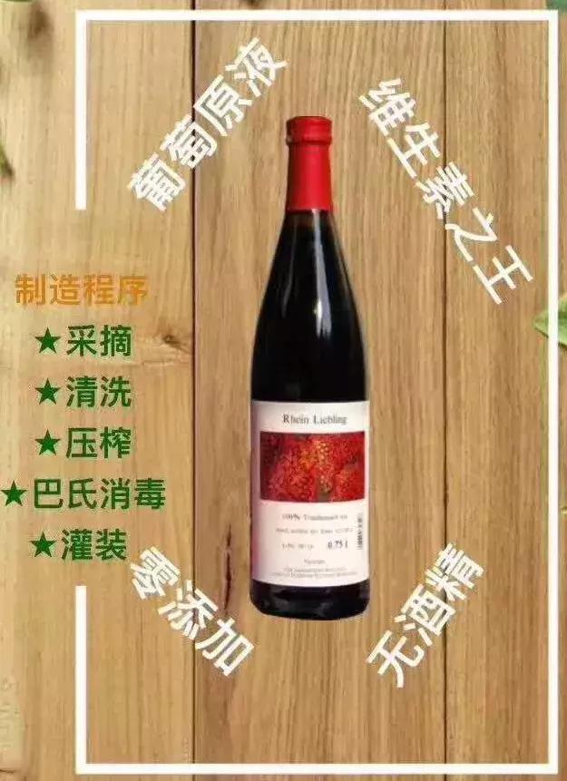 当葡萄遇到日落,当葡萄遇上白凉粉