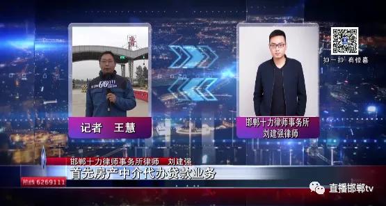 汉谷地产代办*款贷**没办成7000元服务费还不退