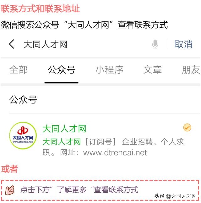 中国邮政集团有限公司招聘公告,2021年中国邮政山西分公司招聘