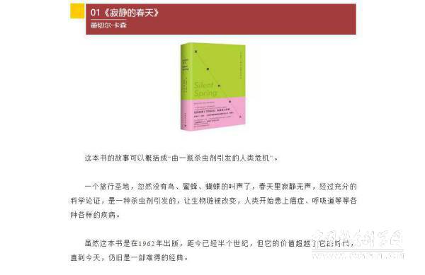 宇宙的奥秘科普书籍,适合学生看的宇宙科普知识