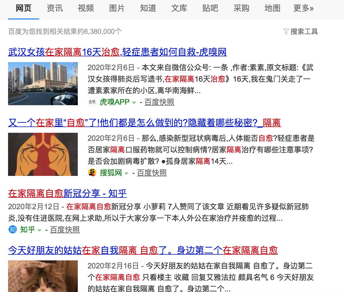 疫情像《分歧者》里的血清，在恐惧面前该如何选择？