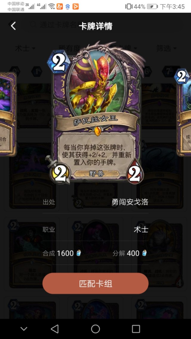 炉石传说狂野爆牌术,炉石传说狂野快攻德卡组推荐