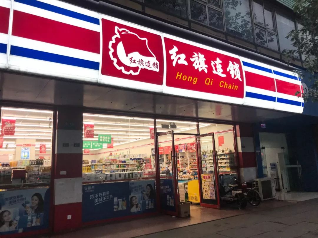 除了充公交卡,你对“红旗”一无所知!