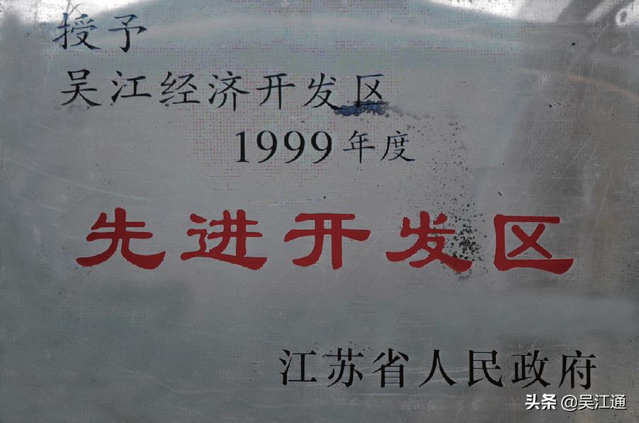 国家级经济技术开发区的使命,一个经济开发区的定义