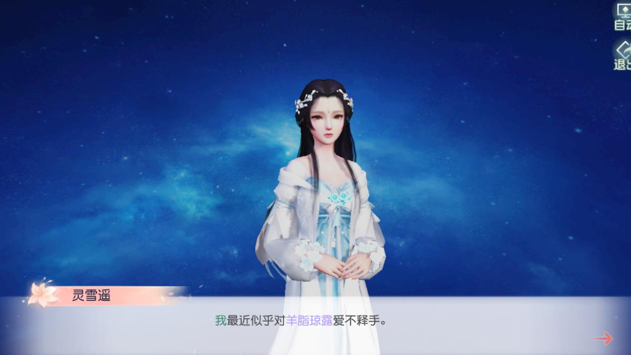 在网易谈恋爱真的好磨叽,开门见山打直球就这么难吗?