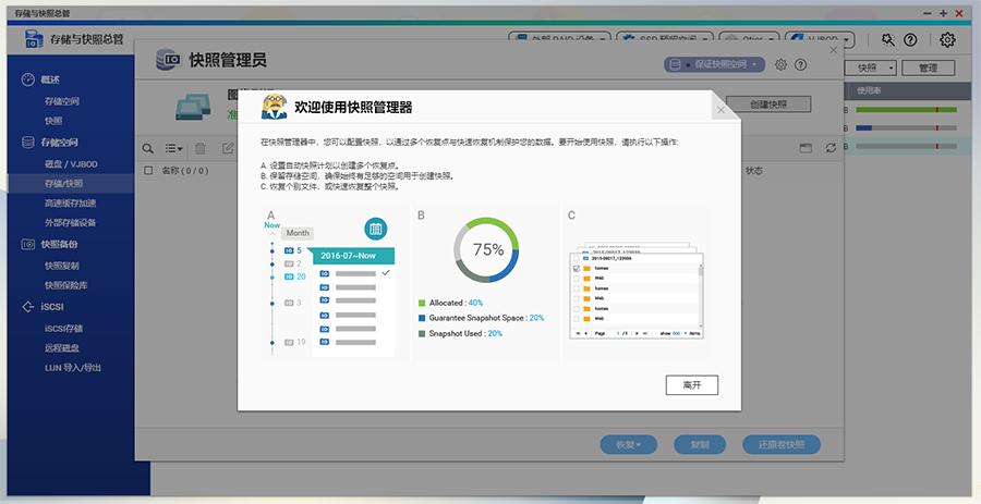 qnap威联通nasts-466c,qnap威联通ts-453bmini家用nas