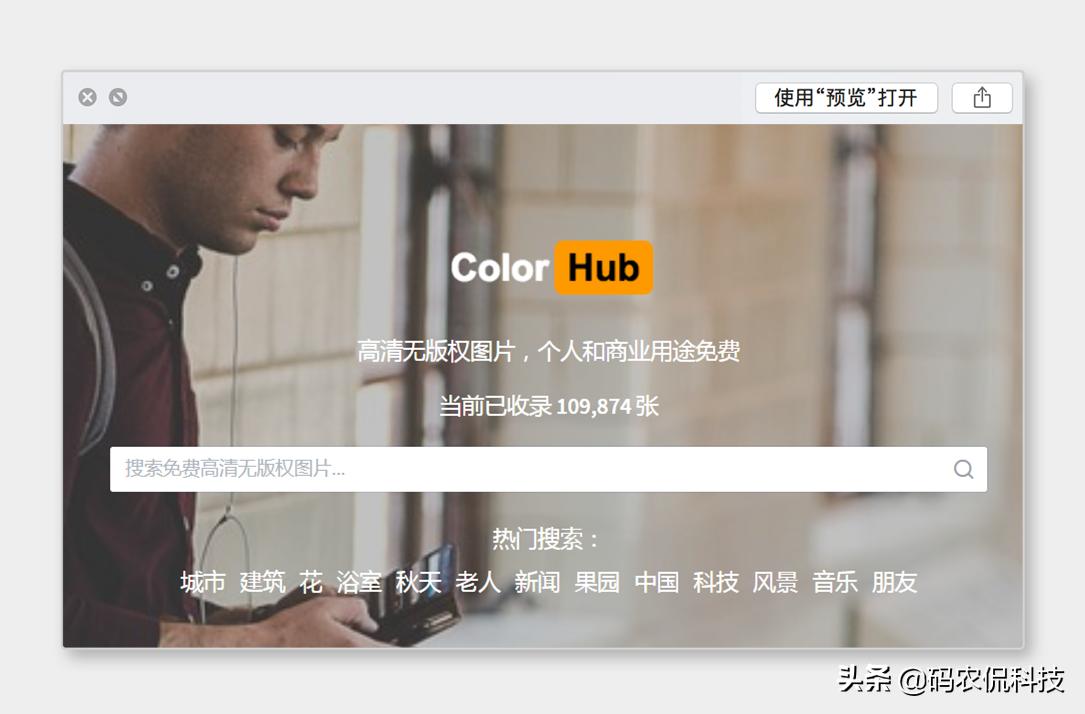 好用的搜索网站推荐,常见搜索网站有什么