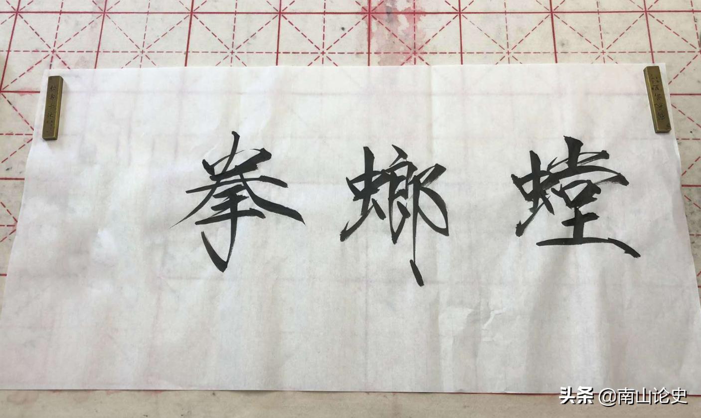 霍耀池螳螂拳,霍耀池一脉梅花螳螂拳