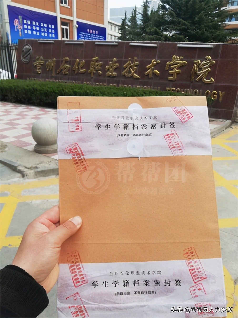 考上在职研究生怎么调档案,博士研究生档案要调档