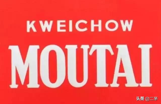 最新茅台酒鉴别方法和技巧,鉴别茅台酒的最好方法是什么