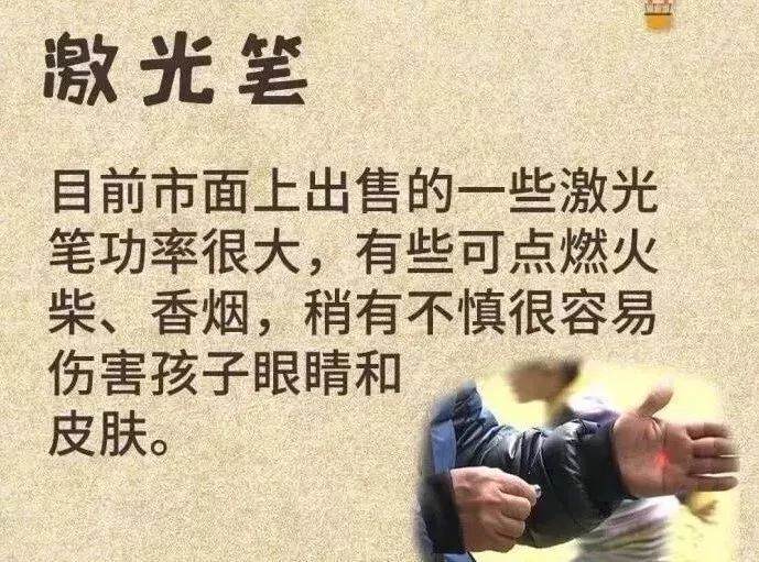德州紧急提醒,孩子玩的“水晶泥”内含致命毒硼砂