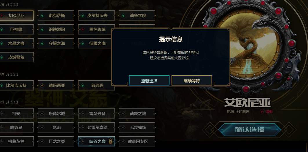 英雄联盟现在为什么坑的那么多,英雄联盟为什么现在有大量新玩家