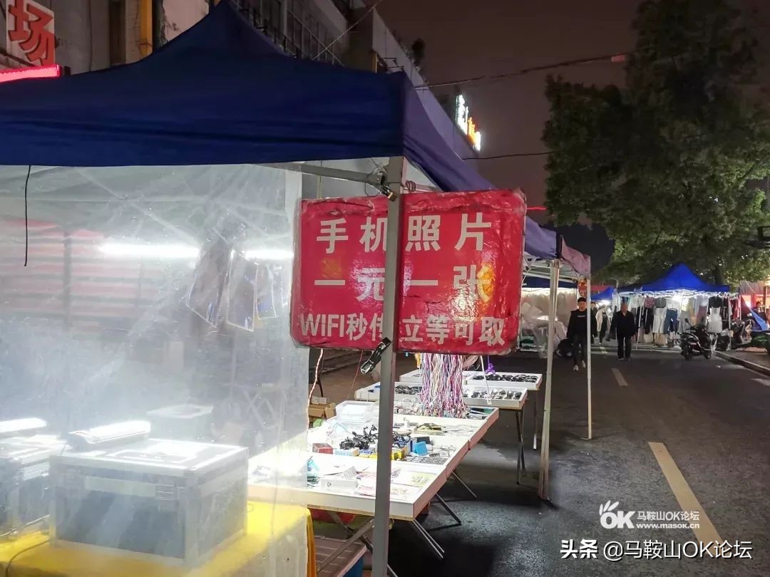 马鞍山什么时候可以摆地摊,马鞍山能摆地摊吗