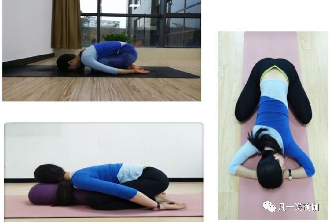 瑜伽婴儿式怎么会弓背,瑜伽婴儿式坐不到脚跟