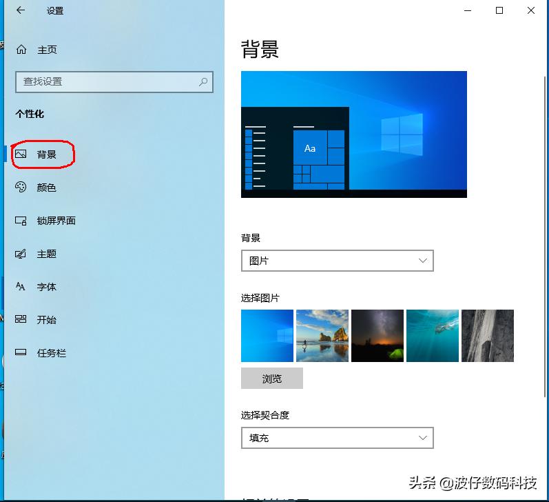 windows10的主题设置在哪里设置,windows10系统属性怎么设置