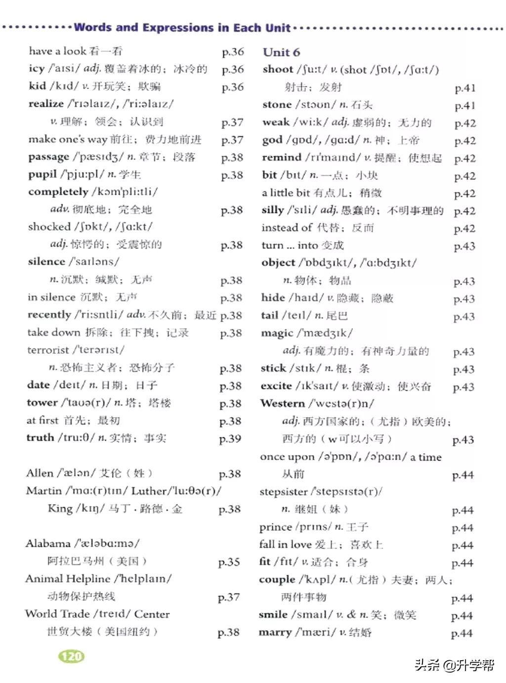 八年级英语下册人教版预习,8年级下册英语电子书人教版翻译