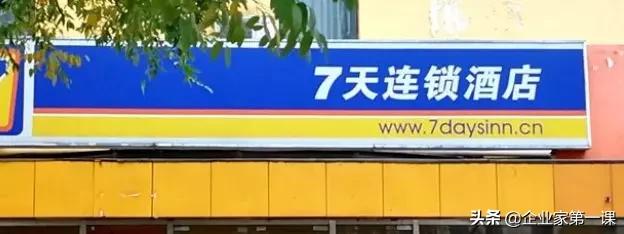 连锁酒店疫情倒闭原因,疫情期间连锁酒店倒闭