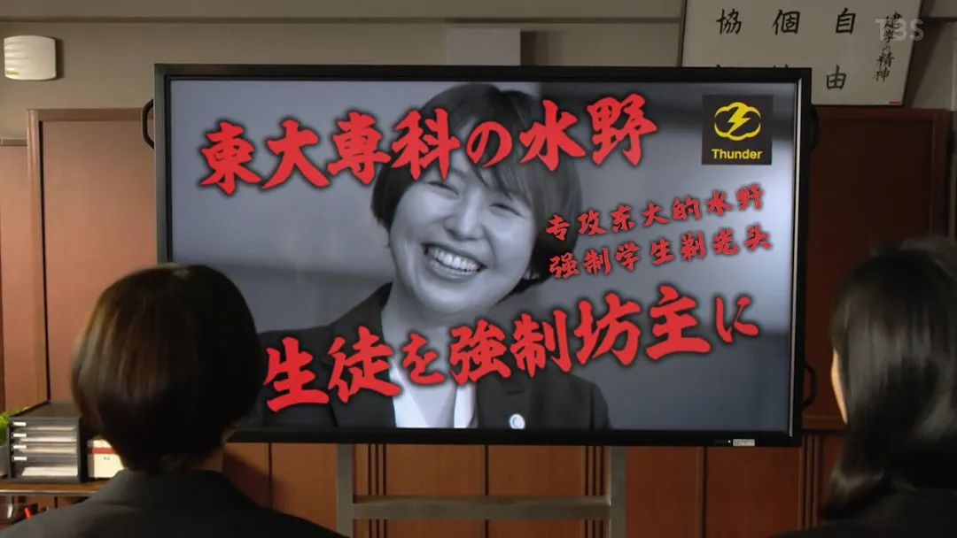 时隔16年,那个律师男人再度归来《龙樱2》依然热血