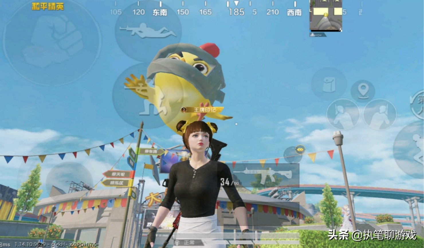 吃鸡免费获得永久皮肤3套睡衣,吃鸡玩家回归送永久衣服叫啥