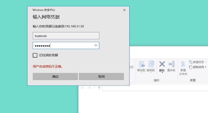 win10电脑局域网共享怎么设置,电脑同一个局域网文件共享的方法