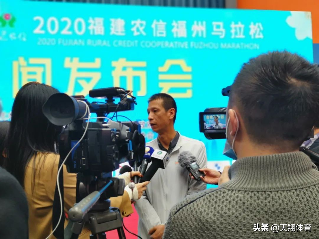 2020福州农信杯马拉松,2020福州马拉松现场直播