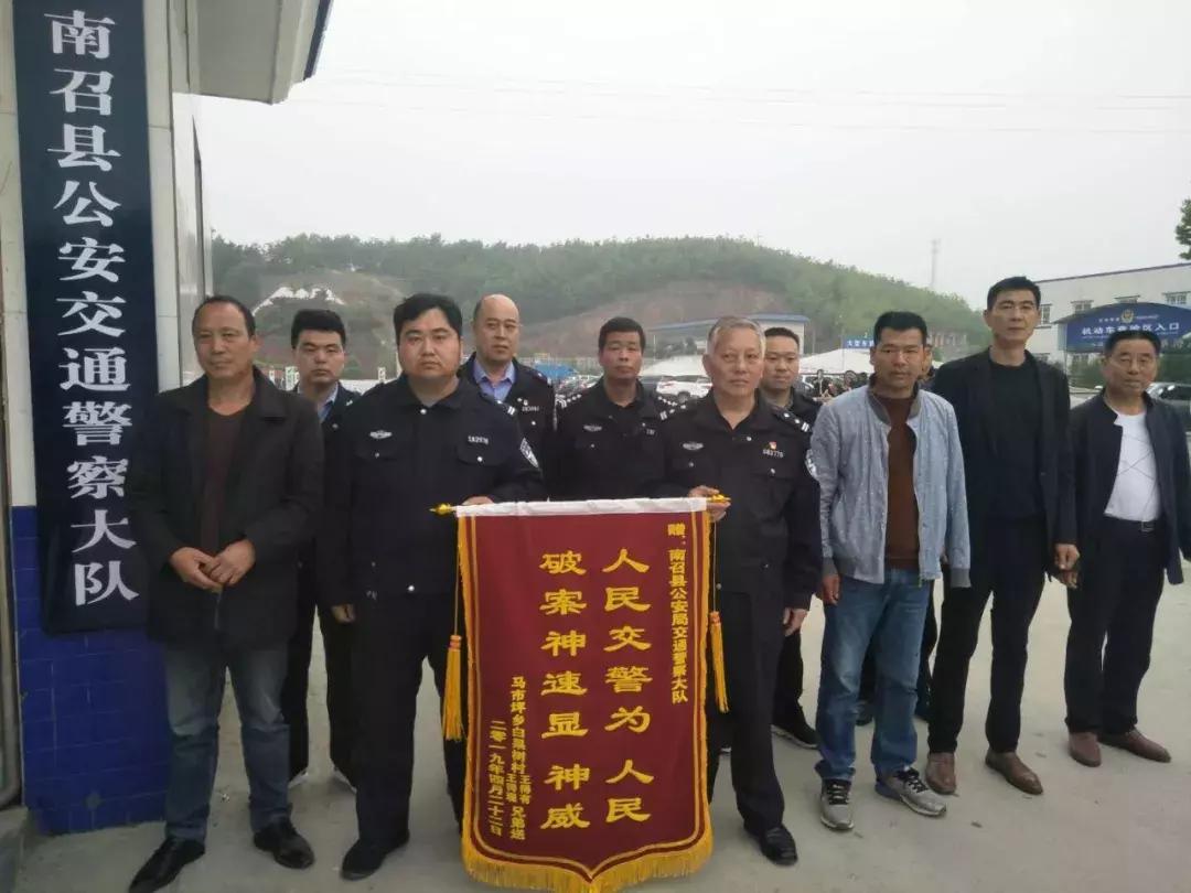 肇事逃逸警察抓获嫌疑人,肇事逃逸南召