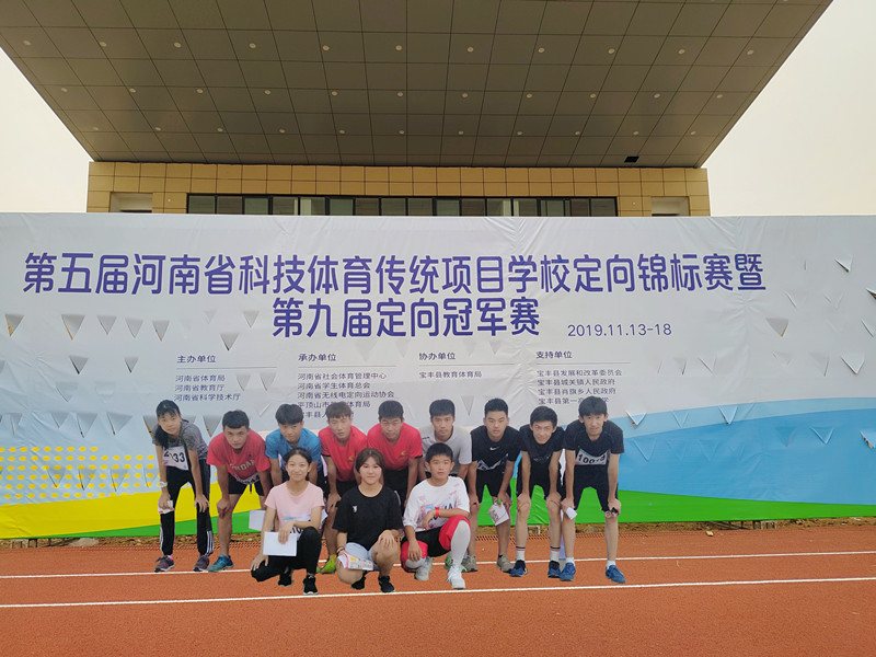 二中定向越野队,郑州二中足球队2017