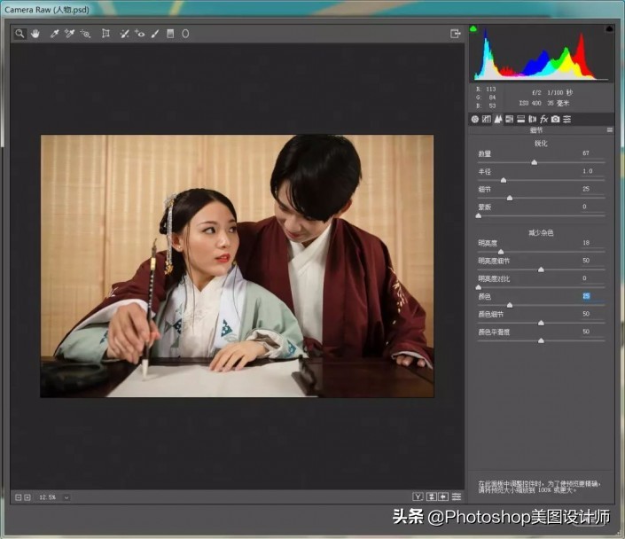 ps怎么制作古风工笔画,ps古风效果制作教程