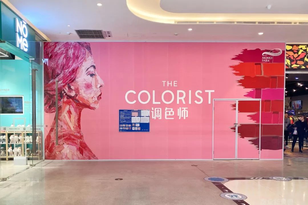 momopark购物中心潮玩,吉祥村momopark网红地
