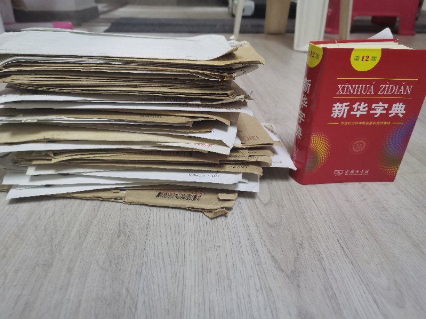 和前任聊天被现任发现怎么解决,跟前任的聊天记录被现任发现