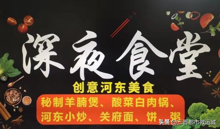 运城华曦广场演唱会,运城华曦活动