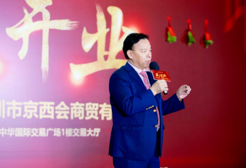 大中华幸福城开业,大中华幸福号会所