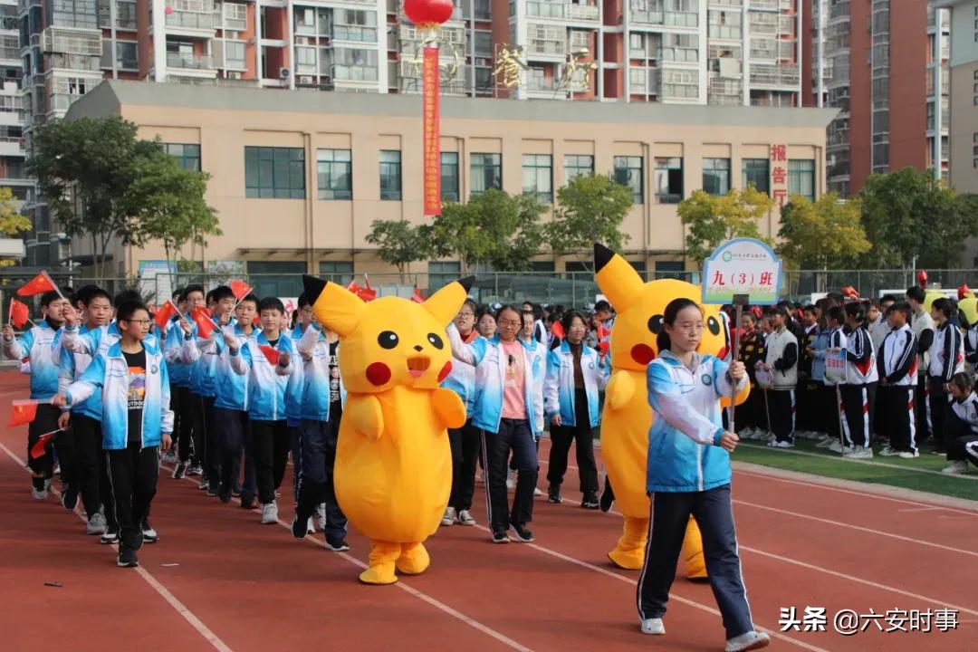 六安金安区翁墩中学运动会,六安皋城中学金安路学校