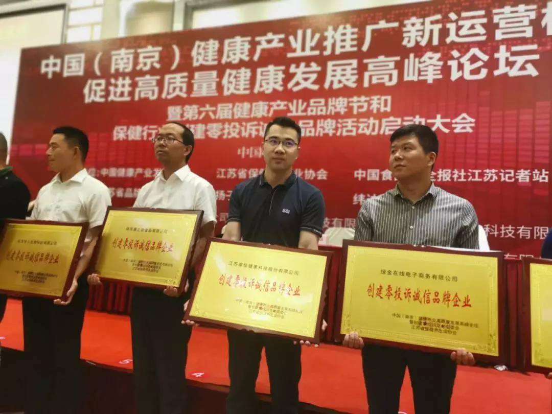 享佳健康直播,享佳健康是正规公司吗