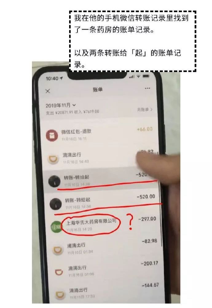 男用避孕药通过试验，网友：叫刘阳打针，半藏森林你不用吃药了
