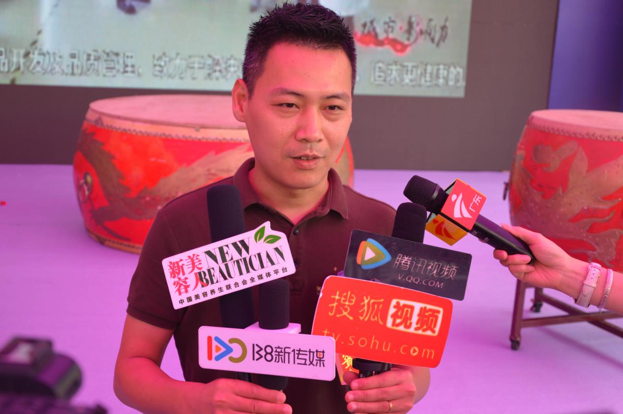 美容养生专业市场“新潮都·美潮汇”盛世起航