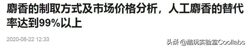 16800元一盒神药,1600块钱一粒的神药新闻