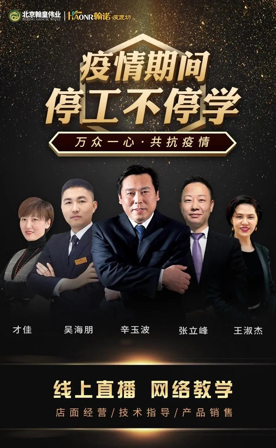 翰诺皮匠坊优惠,翰诺皮匠坊效果图