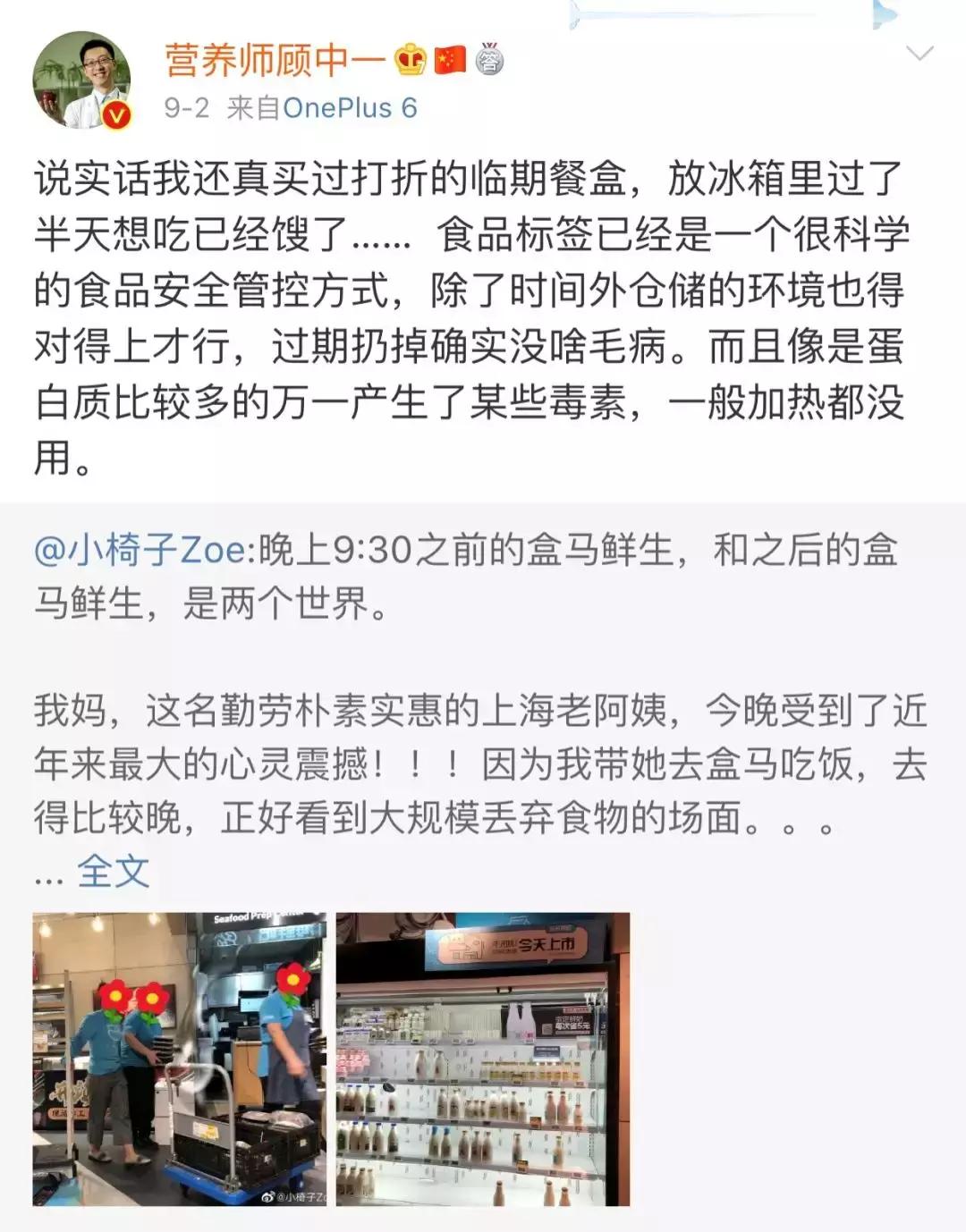 食物过期了还能吃吗视频,食物过期了能喝吗