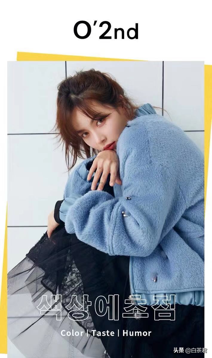 韩国依恋品牌女装,韩国十大顶级潮牌女装品牌