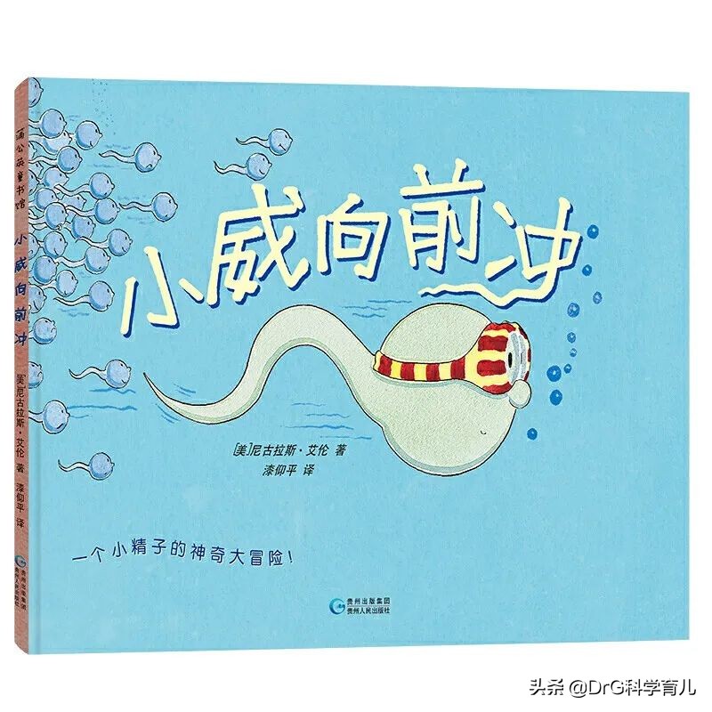 成语故事绘本20册适合0-6岁宝宝,0-3岁绘本推荐必看的