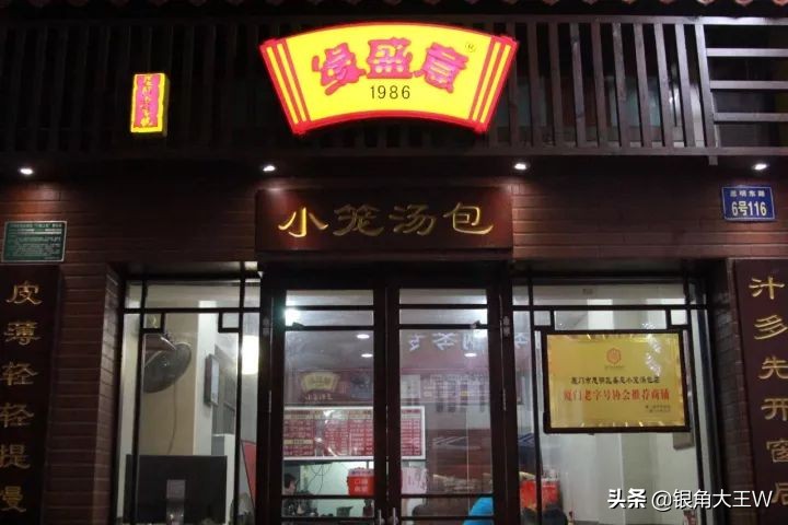 老厦门冷知识大全,老厦门讲解厦门