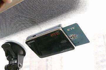 换车要不要换电车,换车etc需要更换吗