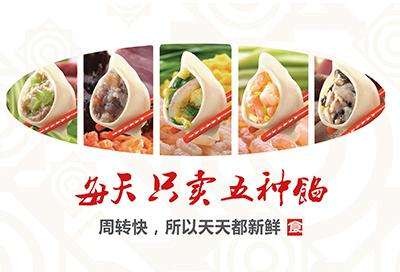 喜家德员工激励,喜家德管理层如何激励员工