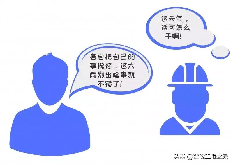 打混凝土时突下暴雨怎么办,混凝土过了12小时下大雨有问题吗