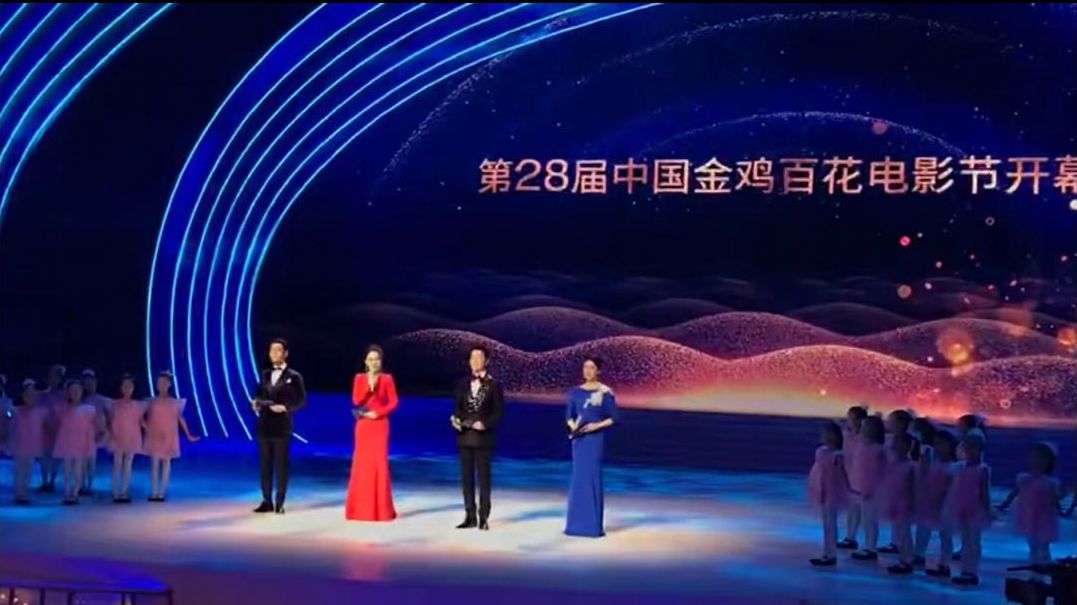 金鸡福利,金鸡奖闭幕式酒店