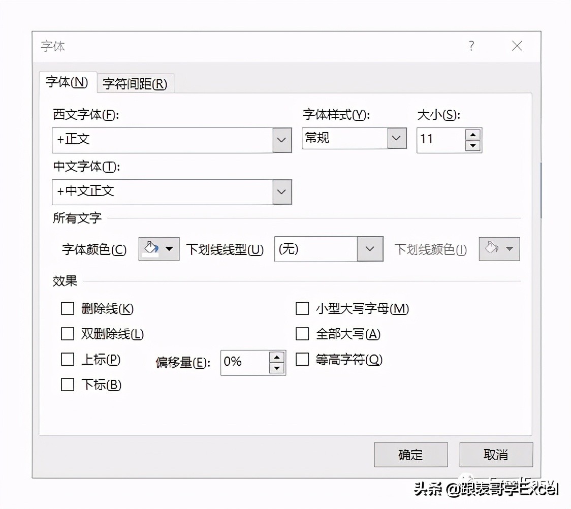 excel单元格技巧大全视频,excel技巧大全格式布局